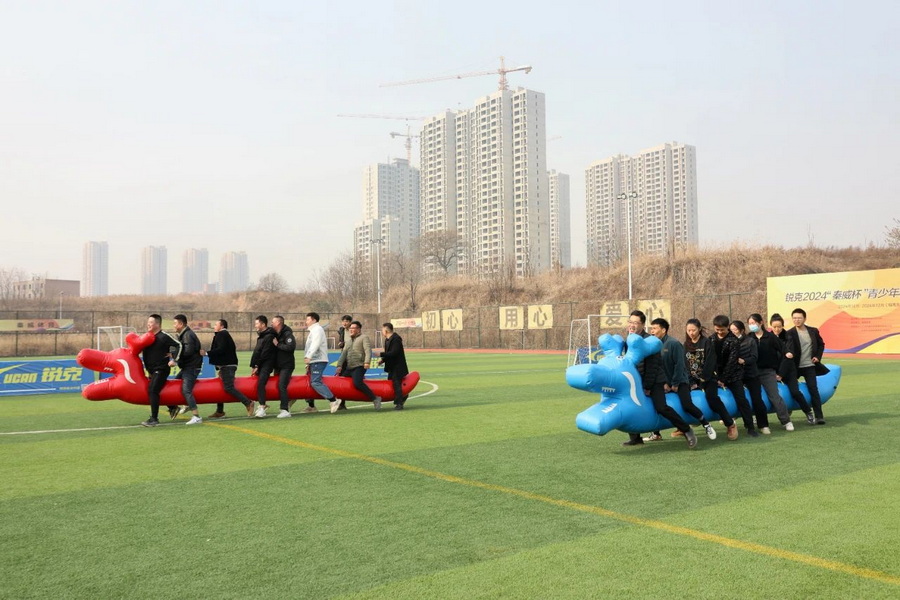 未央区人民法院迎新春趣味运动会