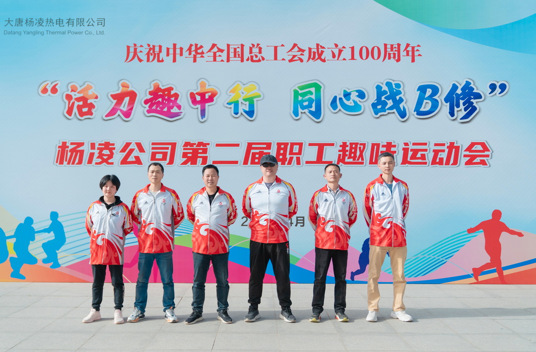 微信图片_20250411143041_调整大小.jpg